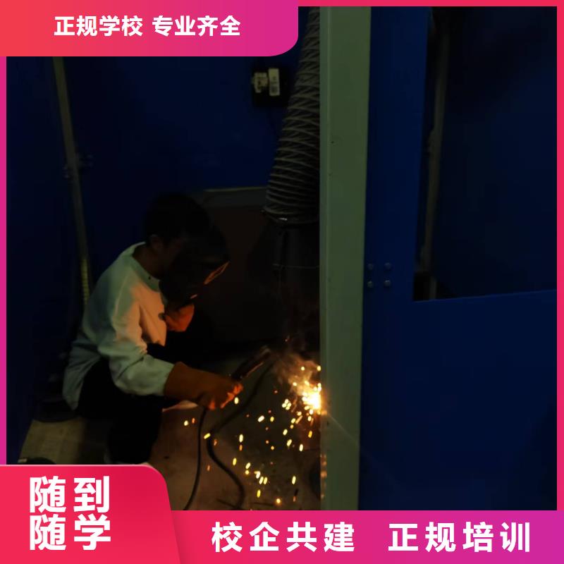 气保焊等离子切割氩电联焊培训收费管道高压焊接