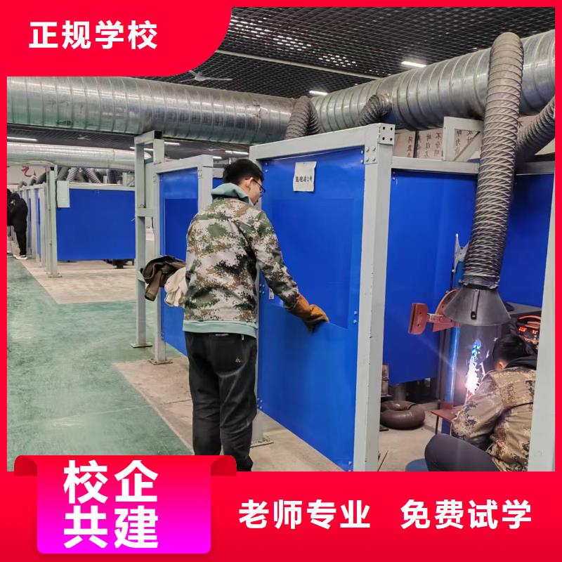 手把焊二保焊氩弧焊学校成人速成班