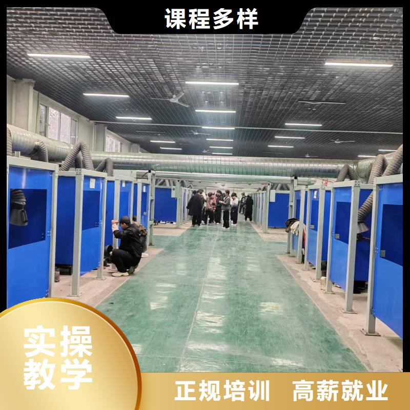 气保焊等离子切割焊工培训学校校企合作就业