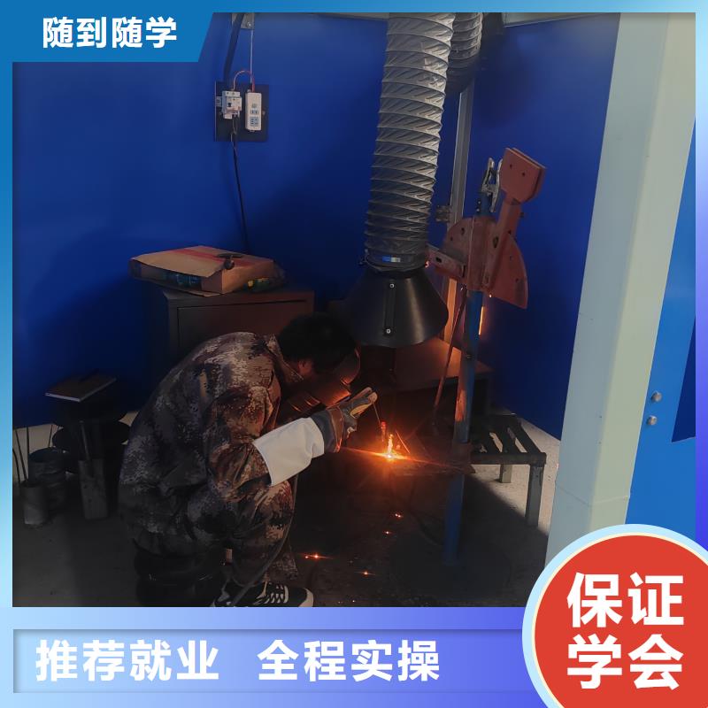 气保焊等离子切割焊工培训学校校企合作就业