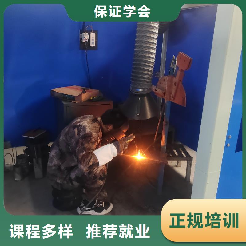 电焊培训学校电气焊校企合作培训包教包会