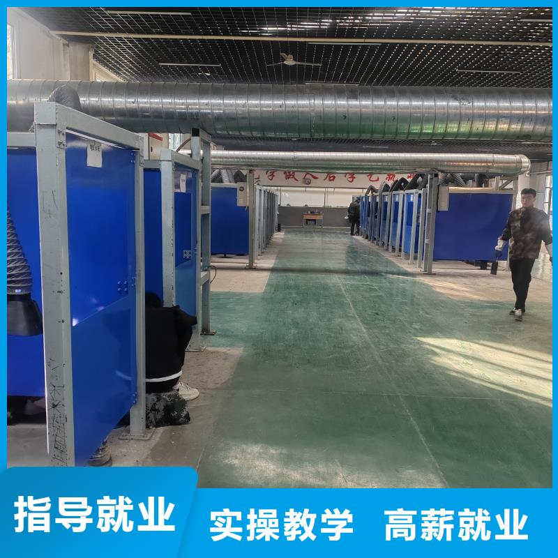 二保焊培训班男生学什么好