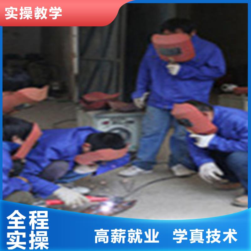 手把焊二保焊氩弧焊学校成人速成班