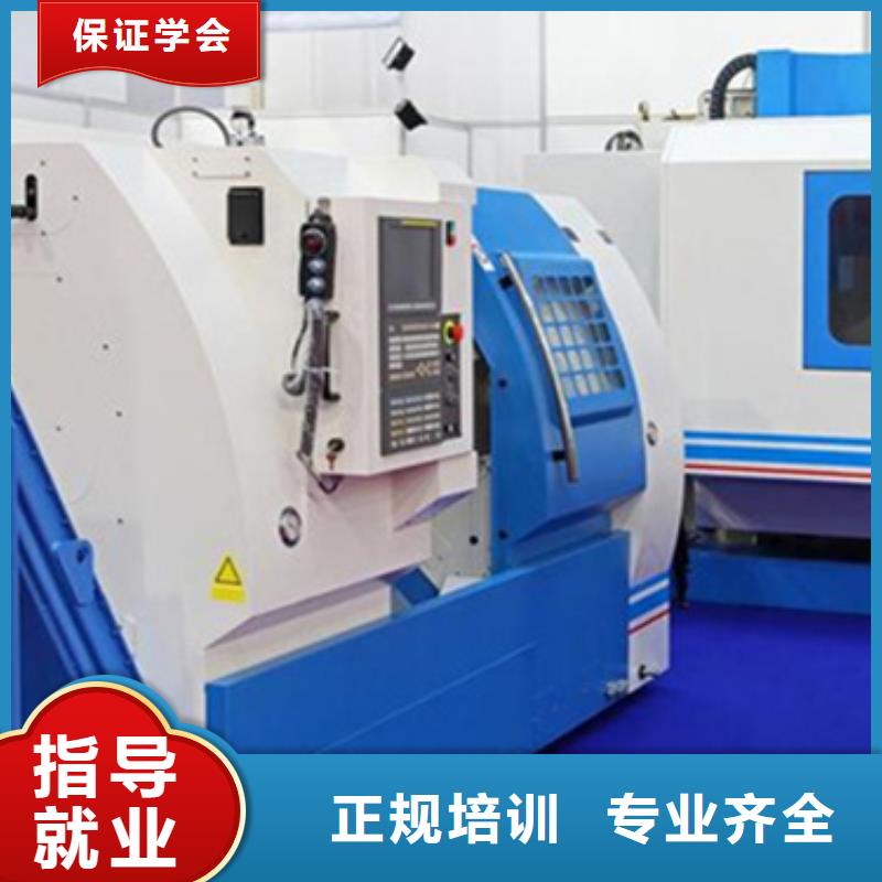 成人数控速成CNC编程培训学校男生学什么好