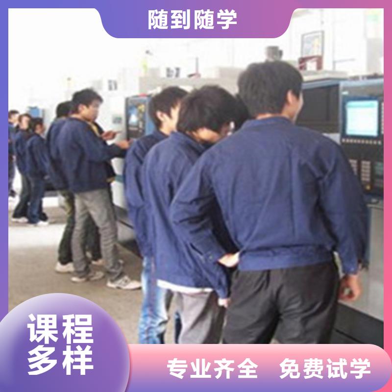 有数控学校吗学什么有前途