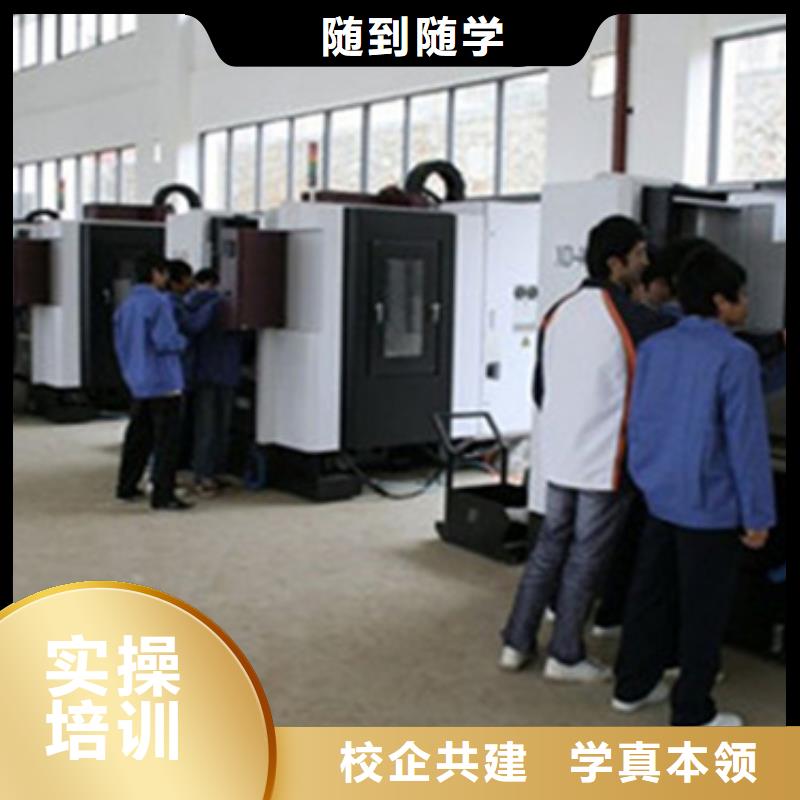 有数控学校吗学什么有前途