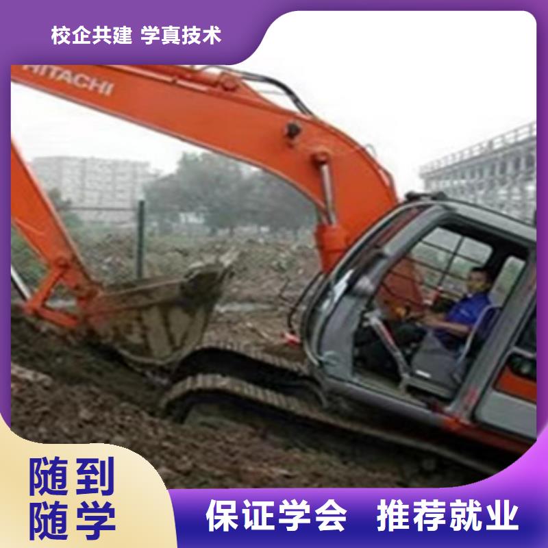 挖掘机铲车实战培训自备工地