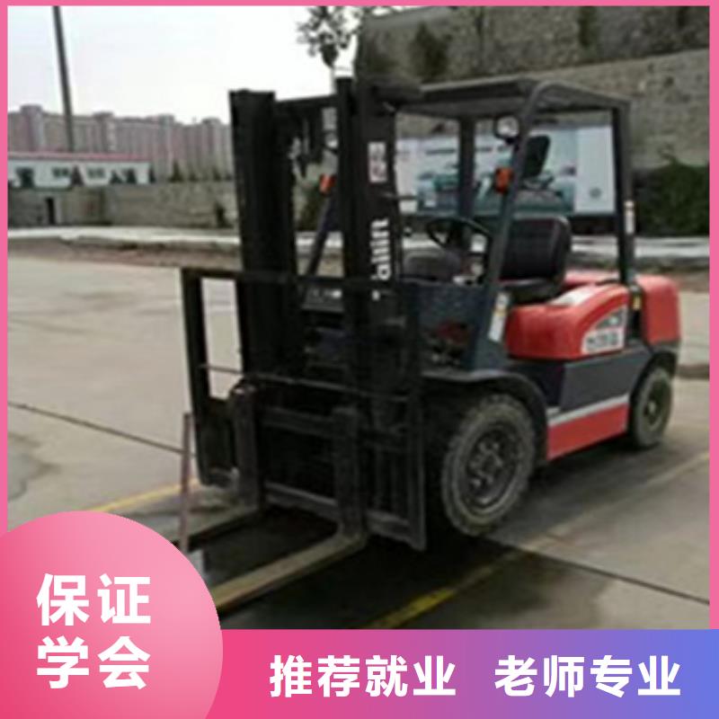 铲车驾驶叉车技能培训哪里报名