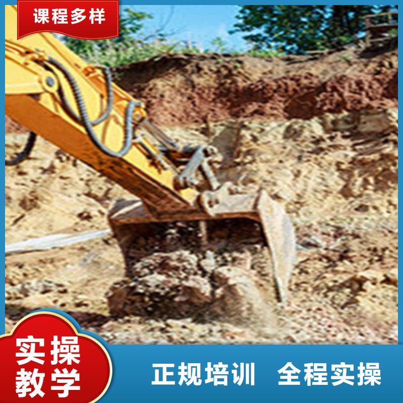 工程机械操作挖掘机学校就业