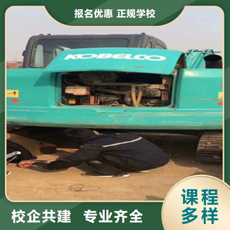 工程机械操作挖掘机学校就业