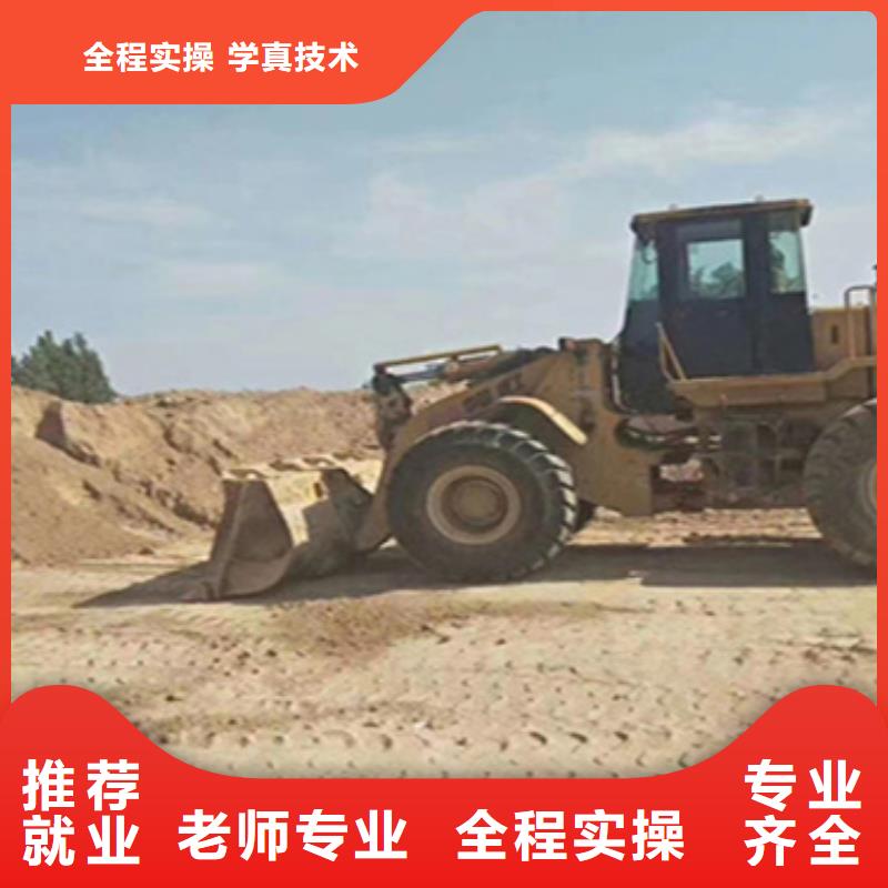 挖掘机铲车实战培训自备工地