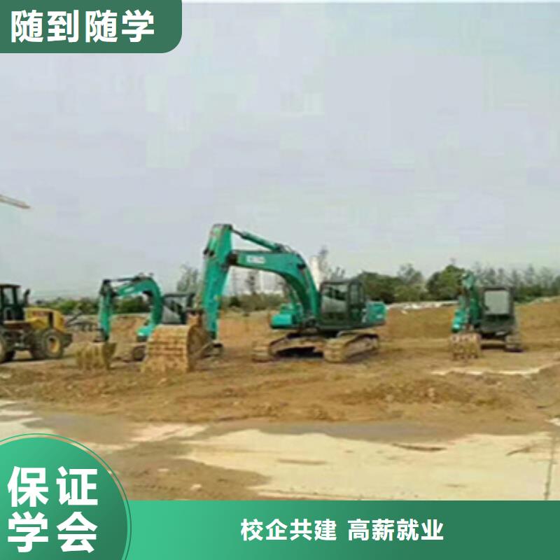 挖掘机铲车实战培训自备工地