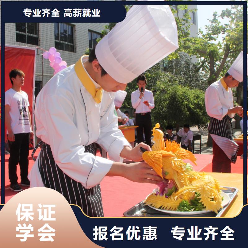 实操为主厨师培训越老越吃香