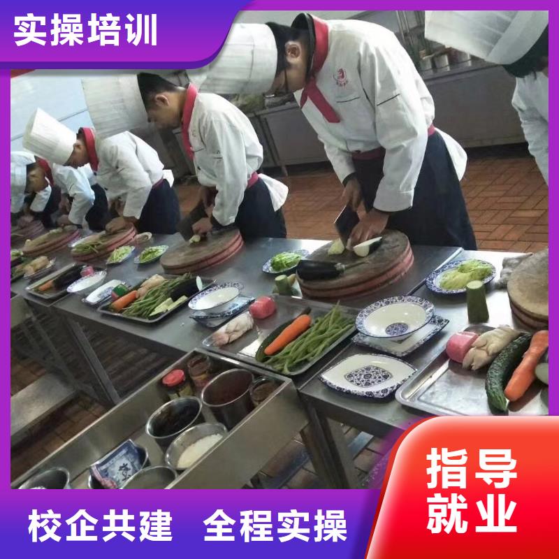 学厨师分配工作吗毕业工资多少