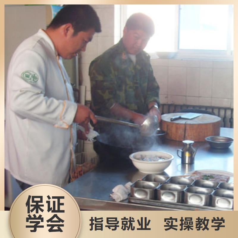厨师速成班哪个学校好