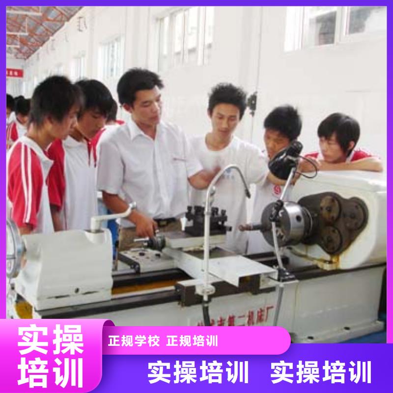 学校有真的数控机床给学生练手吗免费试学