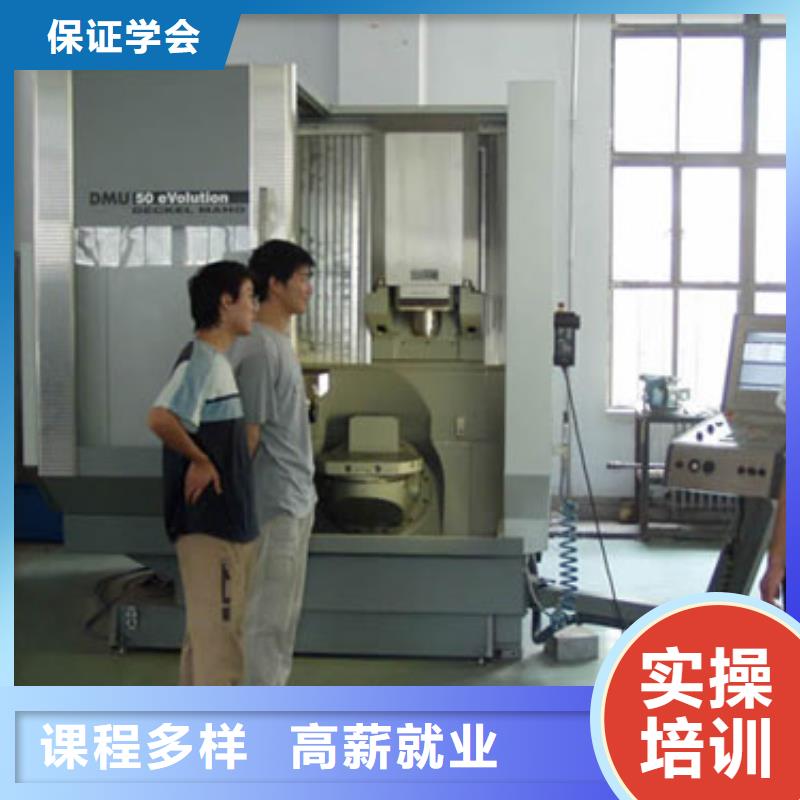 学校有真的数控机床给学生练手吗免费试学