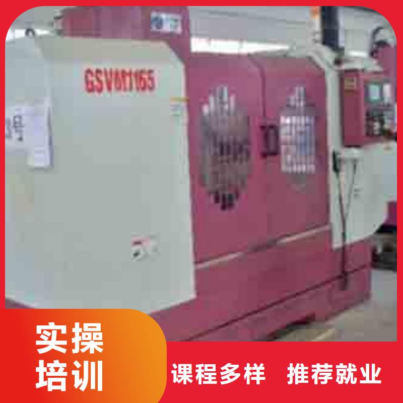 学校有真的数控机床给学生练手吗免费试学