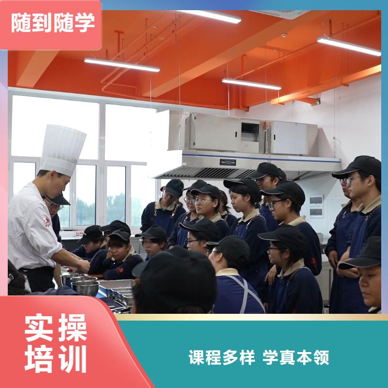 中西糕点培训就业学厨艺，选中西糕点专业，前景广阔，大有可为！