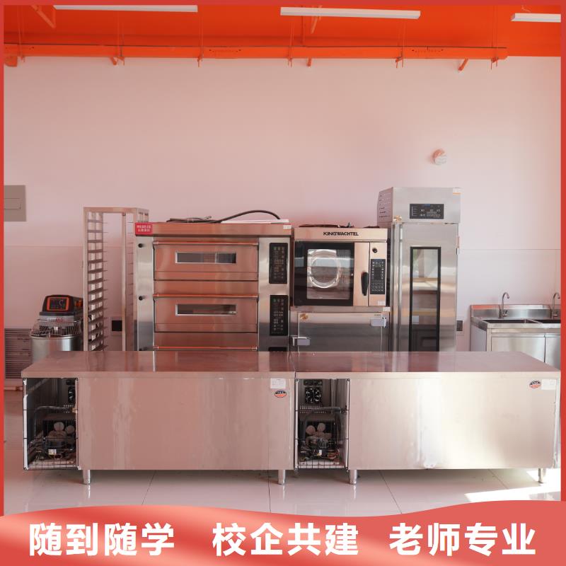中西糕点培训就业学厨艺，选中西糕点专业，前景广阔，大有可为！