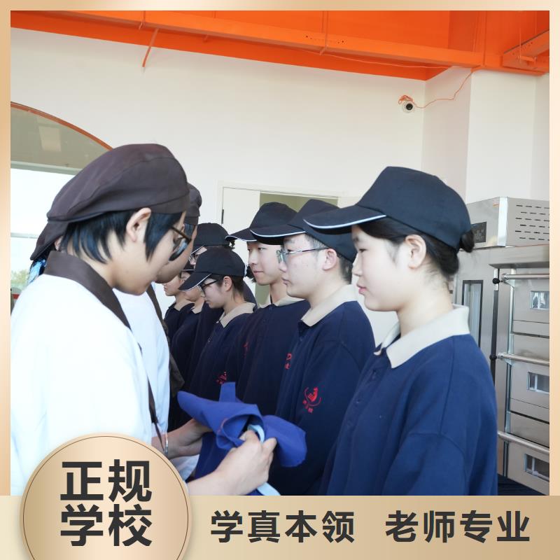中西糕点培训就业学厨艺，选中西糕点专业，前景广阔，大有可为！