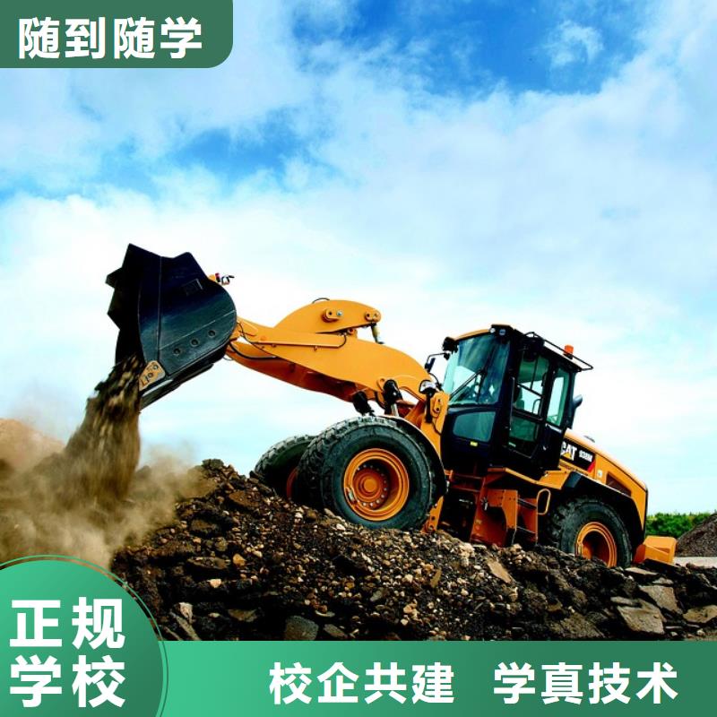 零基础学挖机要多久师资力量强