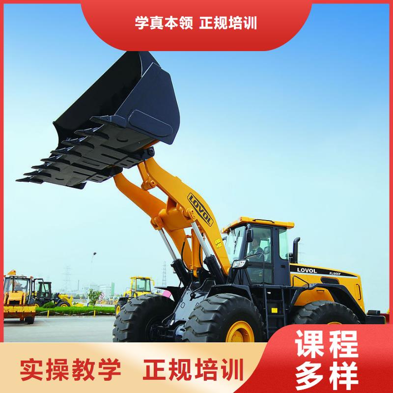 零基础学挖机要多久师资力量强