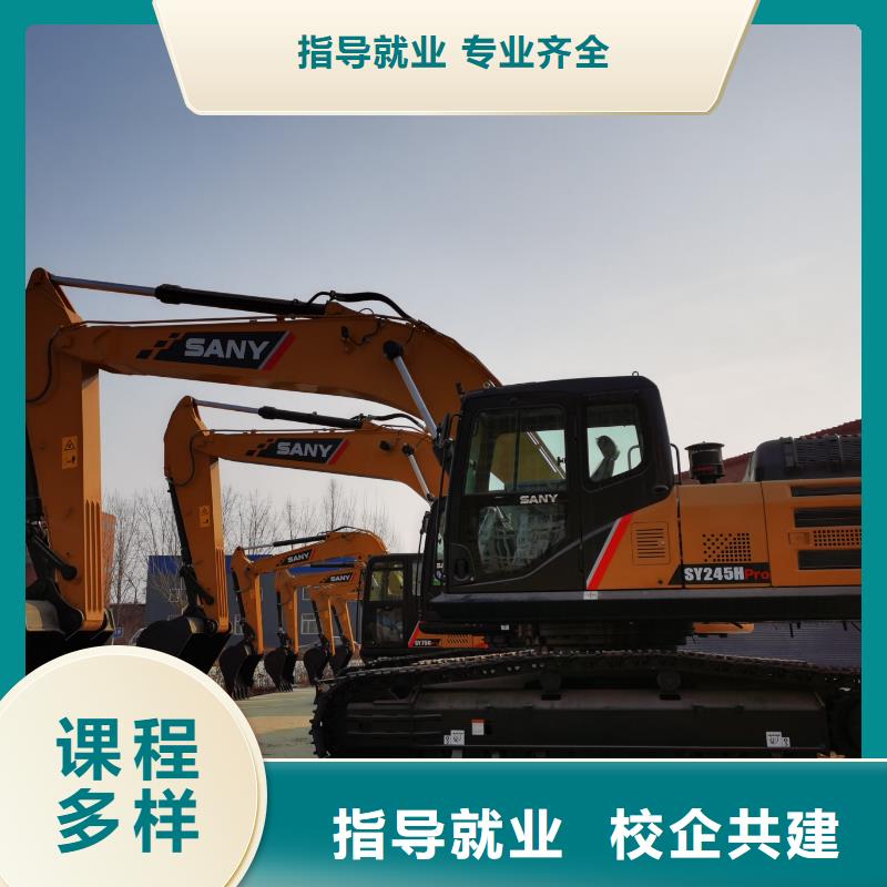 零基础学挖机要多久师资力量强