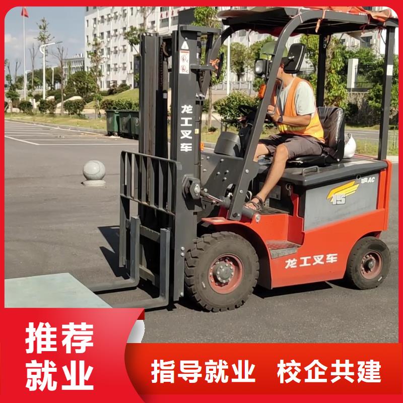 零基础学挖机要多久师资力量强