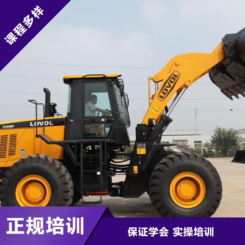 零基础学挖机要多久师资力量强