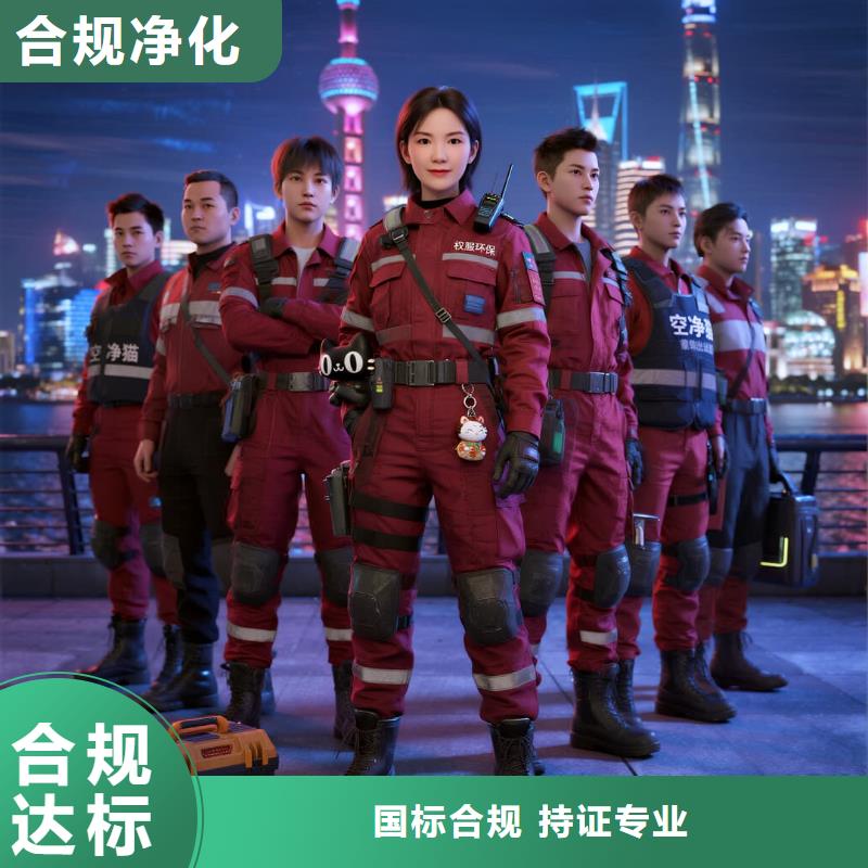 空净猫上门除甲醛除苯全国品牌直营上海虹口区欧阳路街道 上门除甲醛 空净猫全国直营上门服务