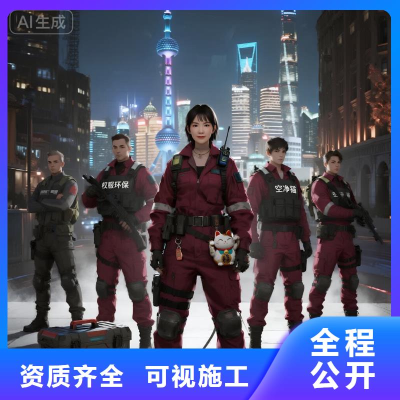 空净猫上门除甲醛除苯全国品牌直营上海虹口区欧阳路街道 上门除甲醛 空净猫全国直营上门服务