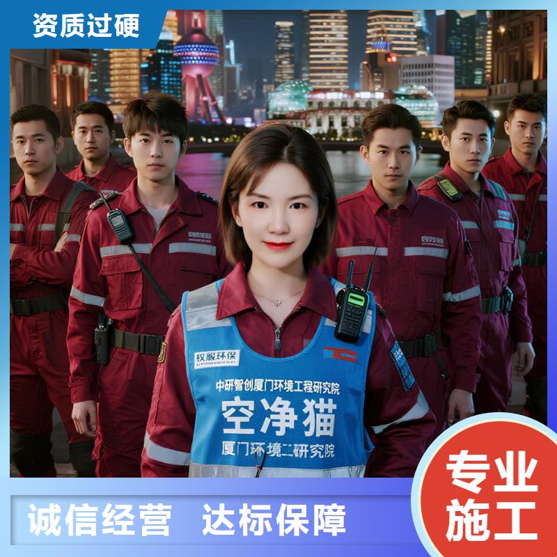 空净猫上门除甲醛除苯全国品牌直营上海虹口区欧阳路街道 上门除甲醛 空净猫全国直营上门服务