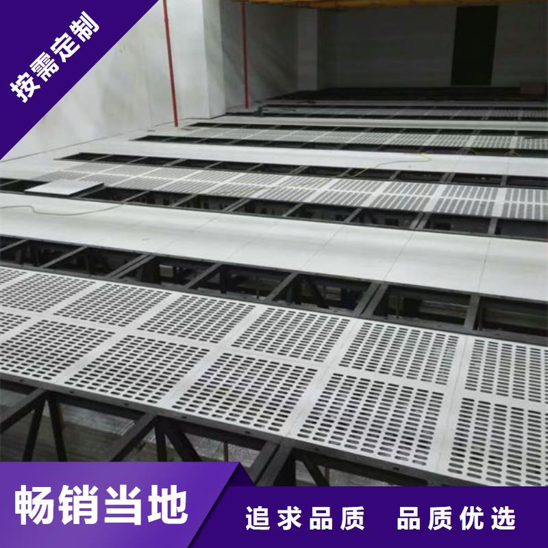 防静电地板GRC网络地板可定制