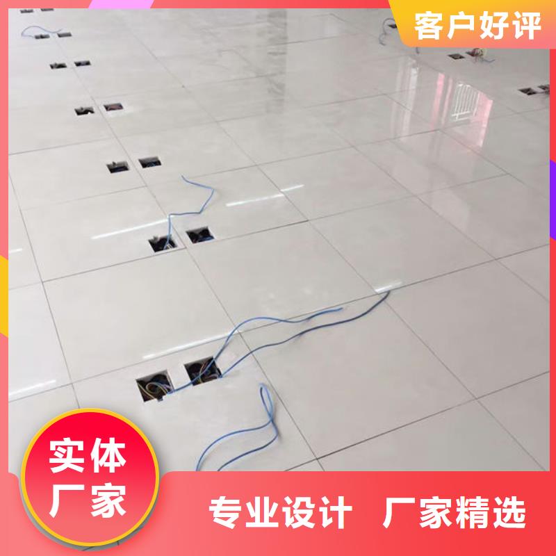 防静电地板_瓷面防静电地板现货采购