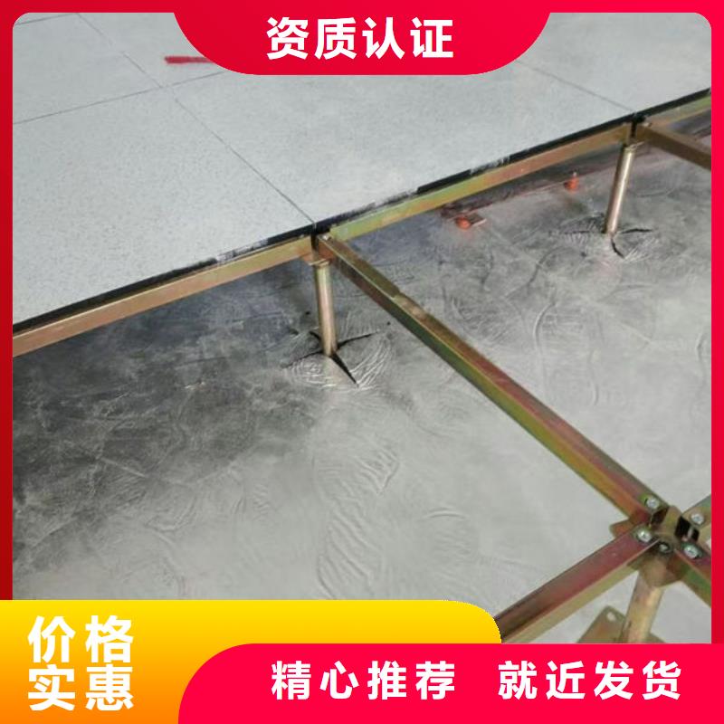 防静电地板六包钢网络地板售后服务完善
