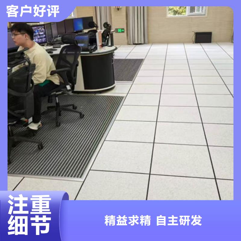 防静电地板_HPL防静电地板生产厂家