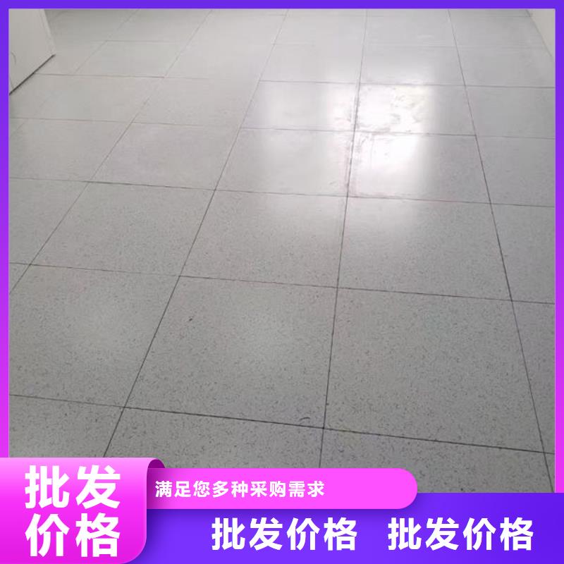 防静电地板_瓷面防静电地板现货采购