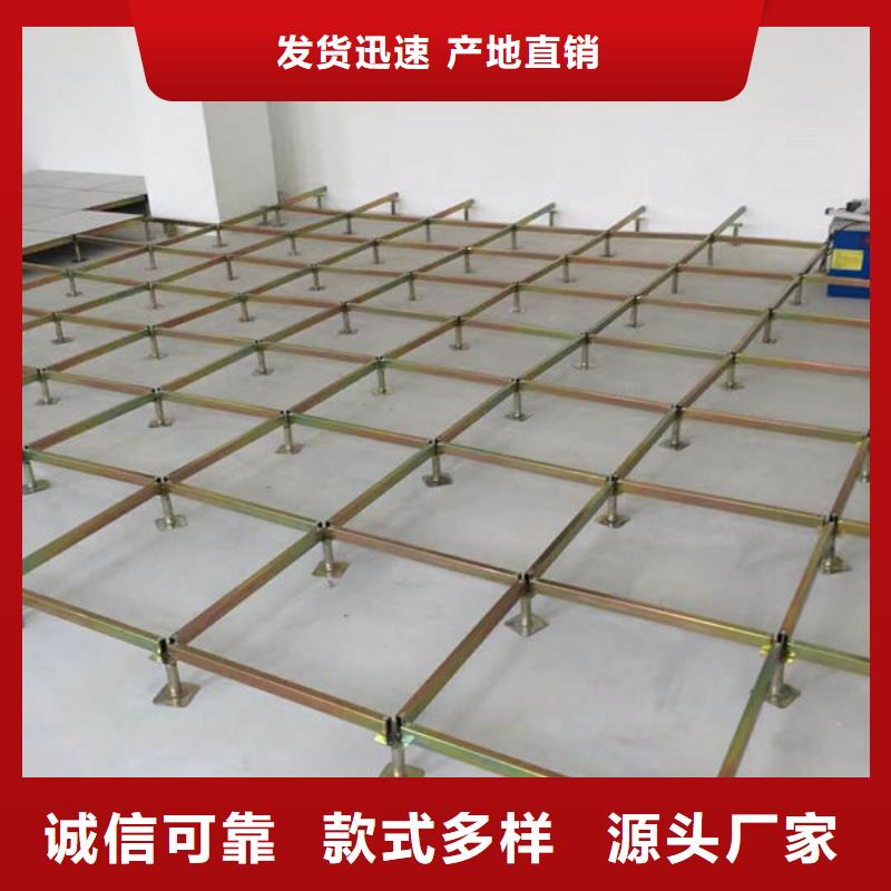 防静电地板_HPL防静电地板生产厂家