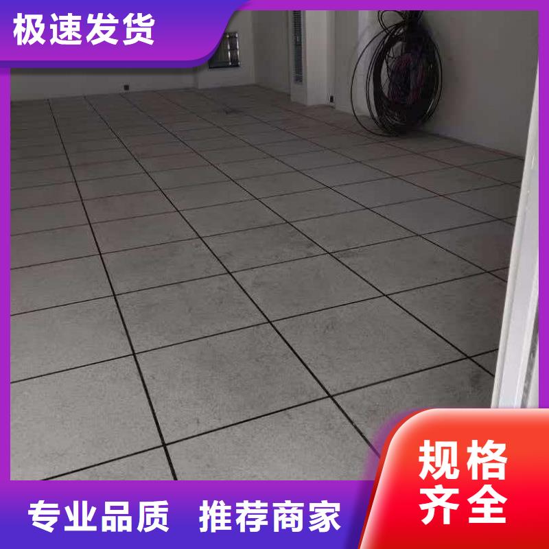 防静电地板_HPL防静电地板生产厂家