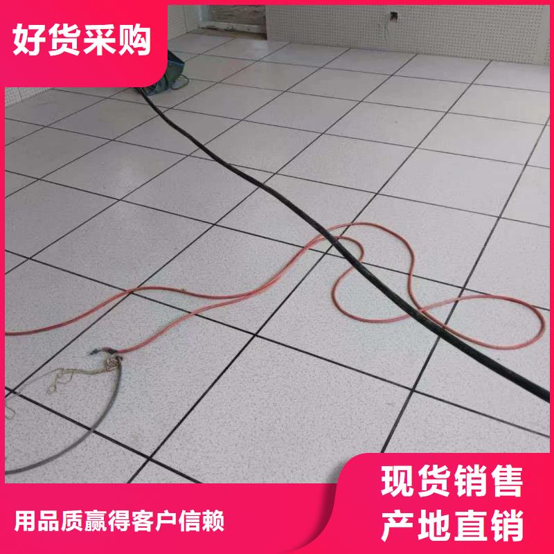 防静电地板_HPL防静电地板生产厂家