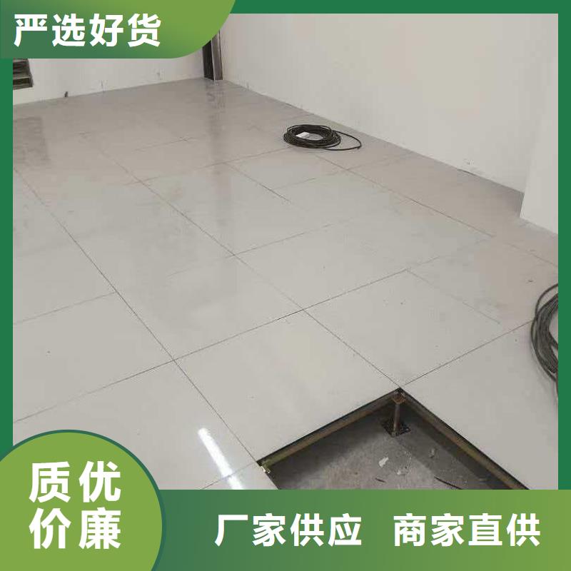 防静电地板六包钢网络地板售后服务完善