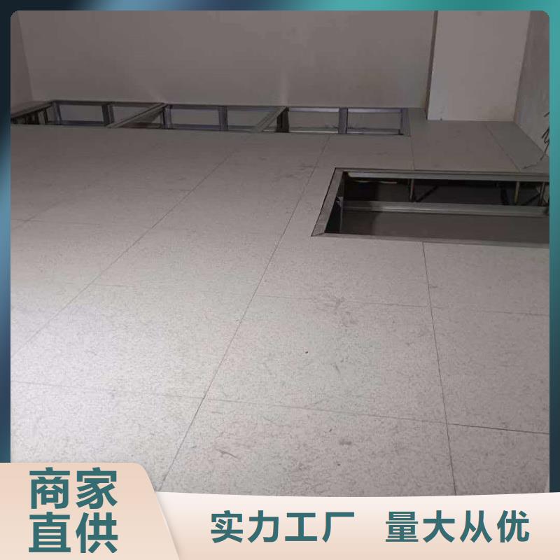 防静电地板陶瓷防静电地板低价货源