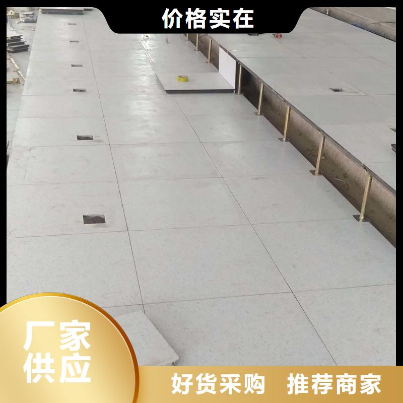 防静电地板_防静电接地快速物流发货