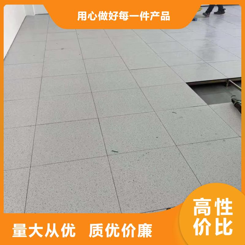 防静电地板机房设计建设讲信誉保质量