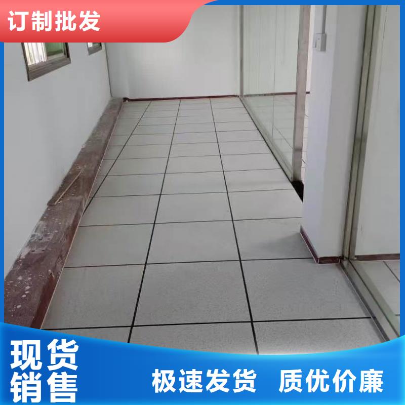 防静电地板不锈钢地板配件好货直销