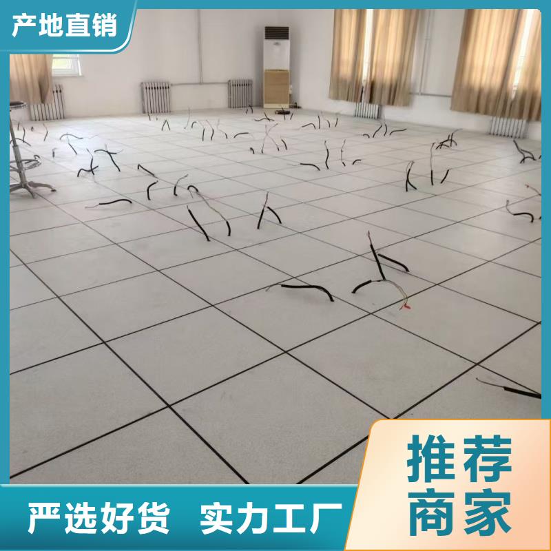 防静电地板_HPL防静电地板生产厂家