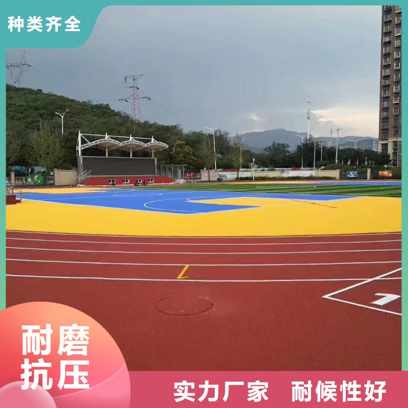 四川省阿坝市硅pu篮球场施工
