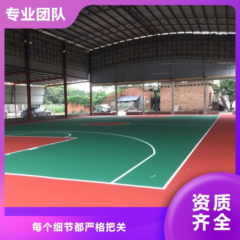 陇南市武都区公园篮球场材料匠心品质