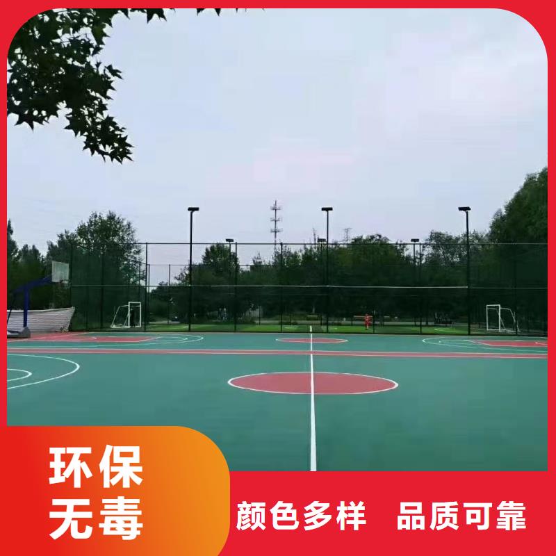 四川省阿坝市硅pu篮球场施工